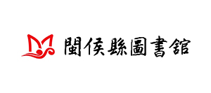 签约成都闽侯县图书馆，委托柒奇设计进行logo设计工作