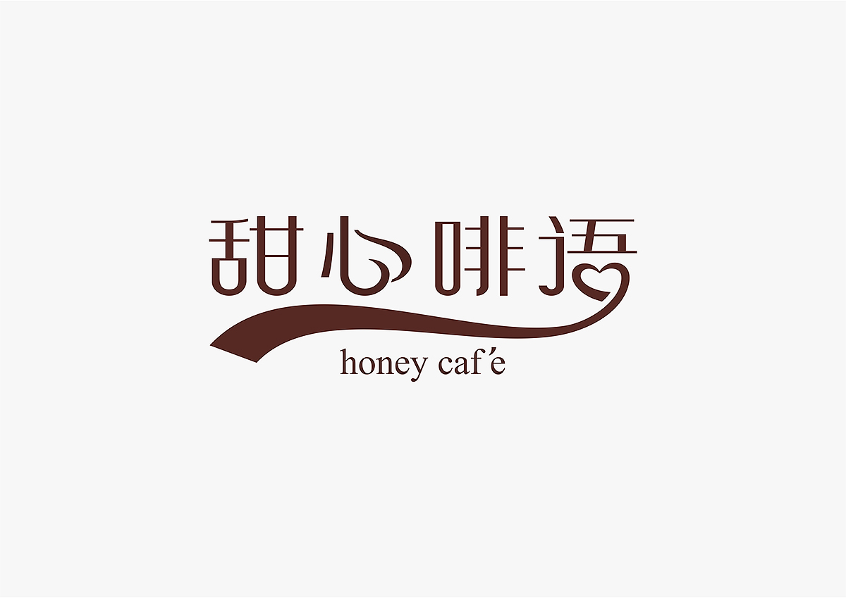 广州甜心啡语咖啡店