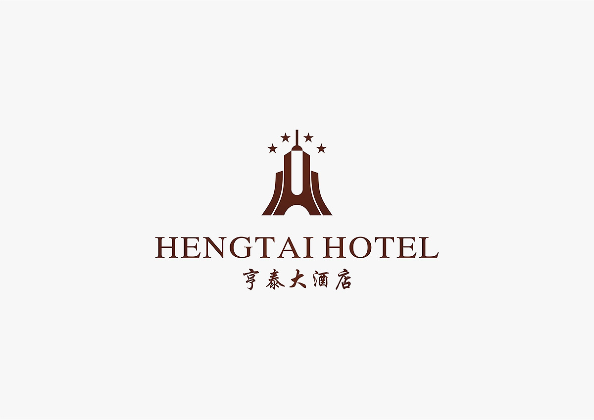 签约亨泰大酒店，委托柒奇设计进行logo设计工作
