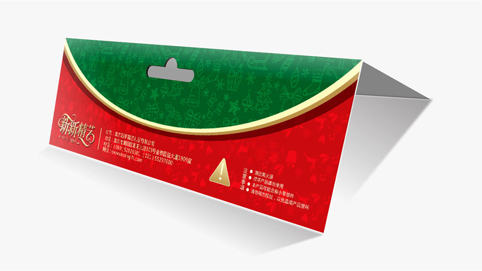 签约广州新新精艺有限公司，委托柒奇设计进行产品包装设计工作