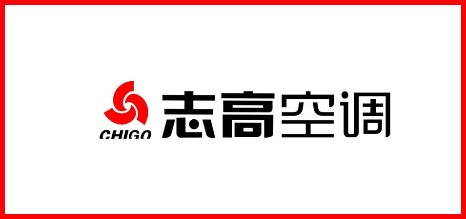 中国十大品牌空调标志设计创意释义