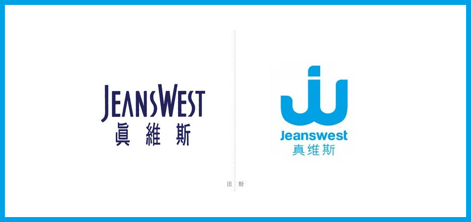 中国十大休闲服饰品牌标志设计