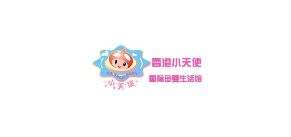 中国十大婴儿用品品牌标志设计