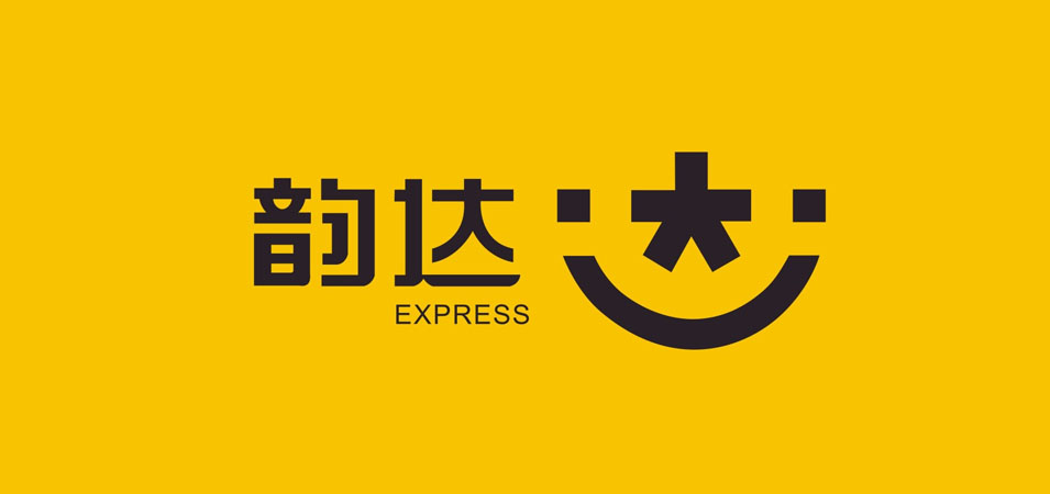 中国十大品牌快递标志设计创意