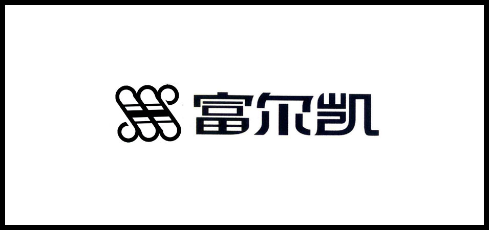 中国十大品牌门窗标志设计