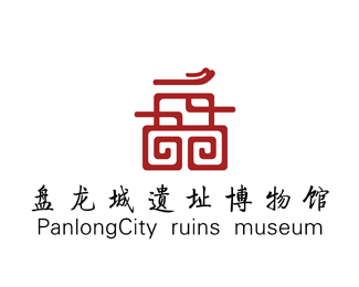 盘龙城遗址博物馆标志