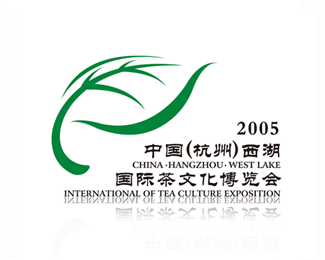 杭州西湖国际茶文化博览会