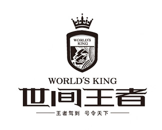 世间王者标志logo