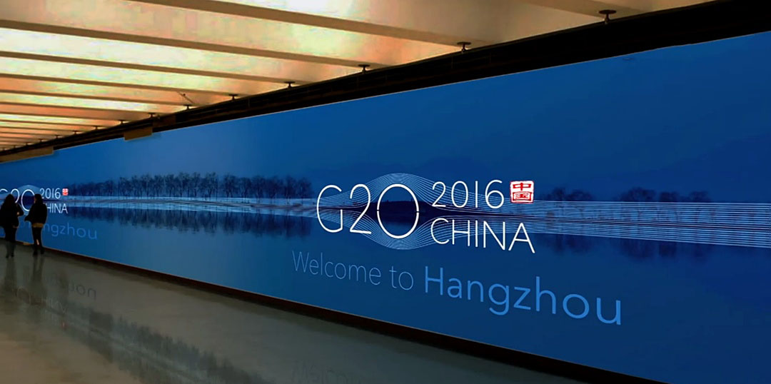 2016 G20杭州峰会标志设计欣赏