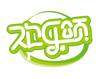 东莞欢乐颂绿色食品logo设计