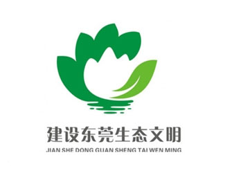 东莞创生态市标志设计