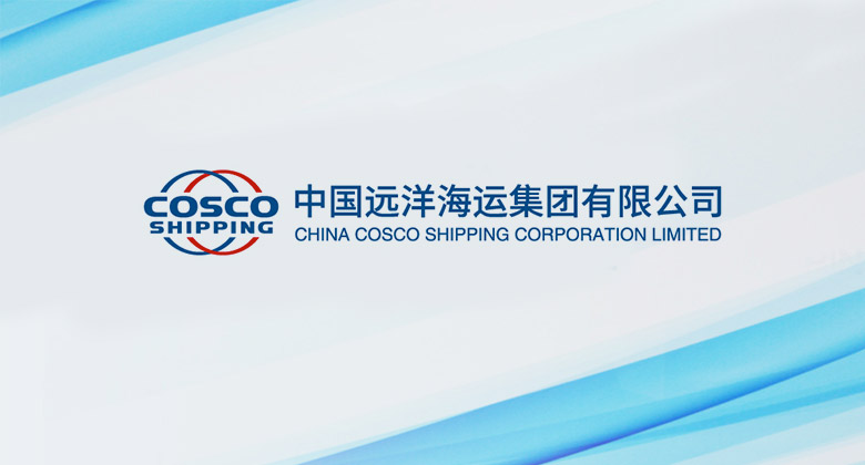 中国远洋海运集团更新品牌LOGO