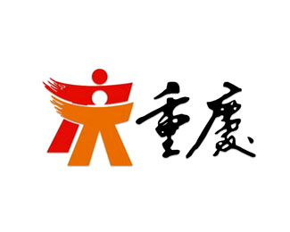 重庆logo设计概述