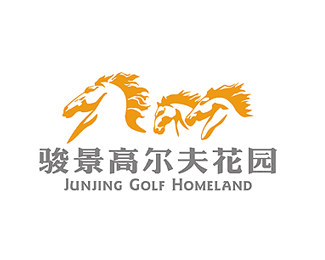 东莞骏景高尔夫花园logo设计欣赏