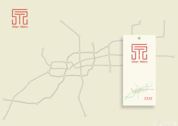 济南地铁logo是山东一大学生设计的