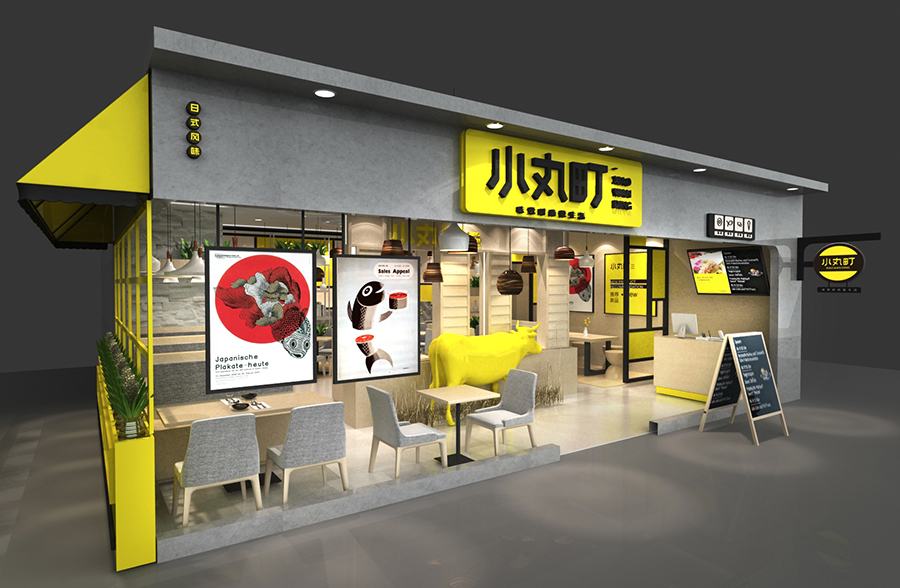 日式风格的餐厅视觉形象VI品牌设计