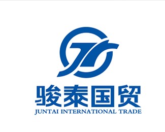 骏泰国际贸易logo欣赏