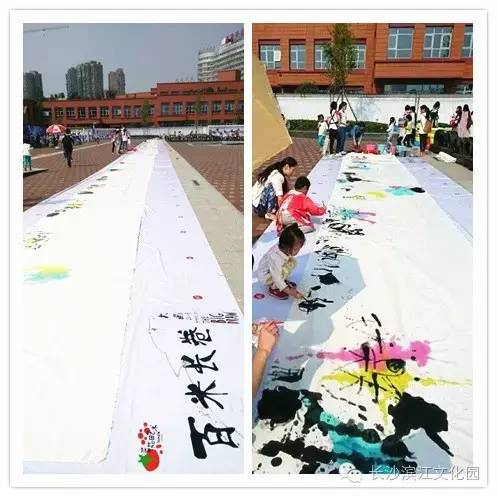 长沙滨江文化园儿童集创艺术节“艺术长沙.创意滨江”即将开始！
