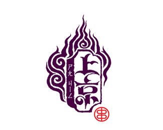 上京串烧工坊标志