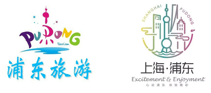 上海浦东旅游标志