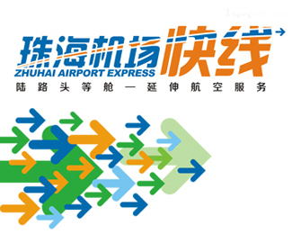 珠海机场快线标志