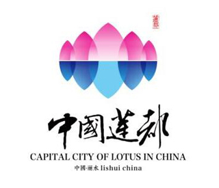 丽水logo设计概述及城市形象logo创作分析